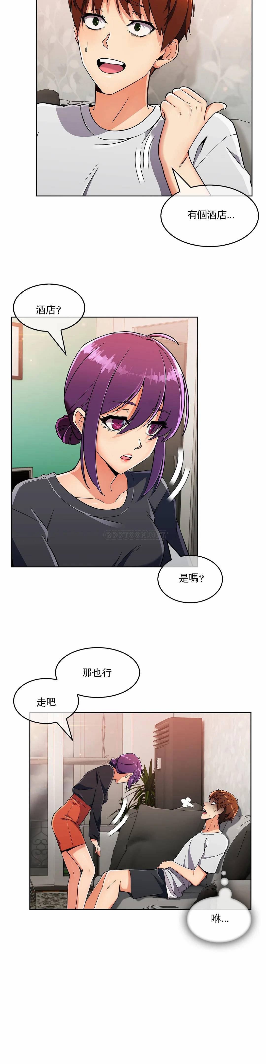 [韩国漫画] 真诚的敏赫 剧情,熟女人妻,巨乳大奶#[28P]-17