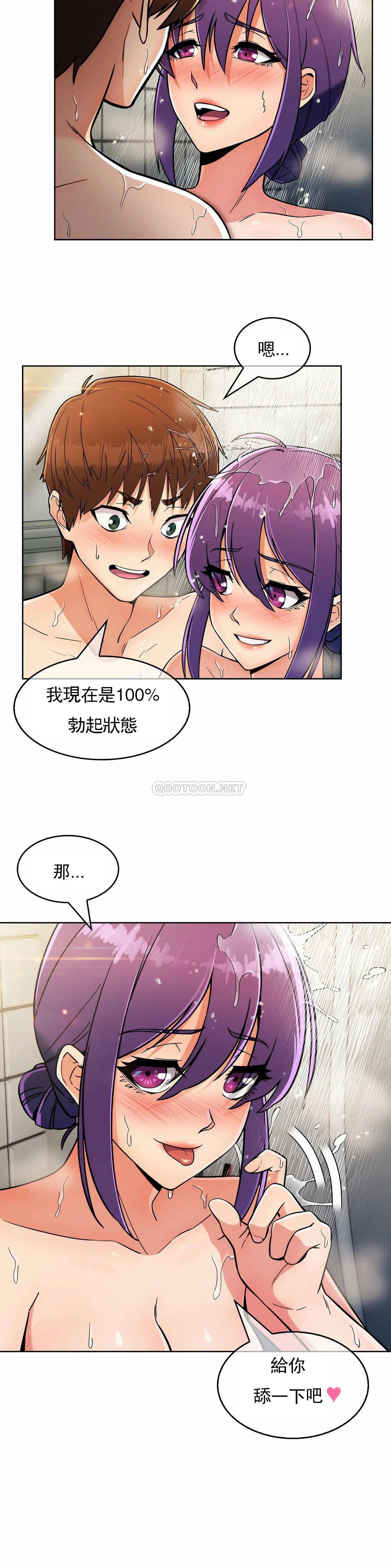 [韩国漫画] 真诚的敏赫 剧情,熟女人妻,巨乳大奶#[28P]-28