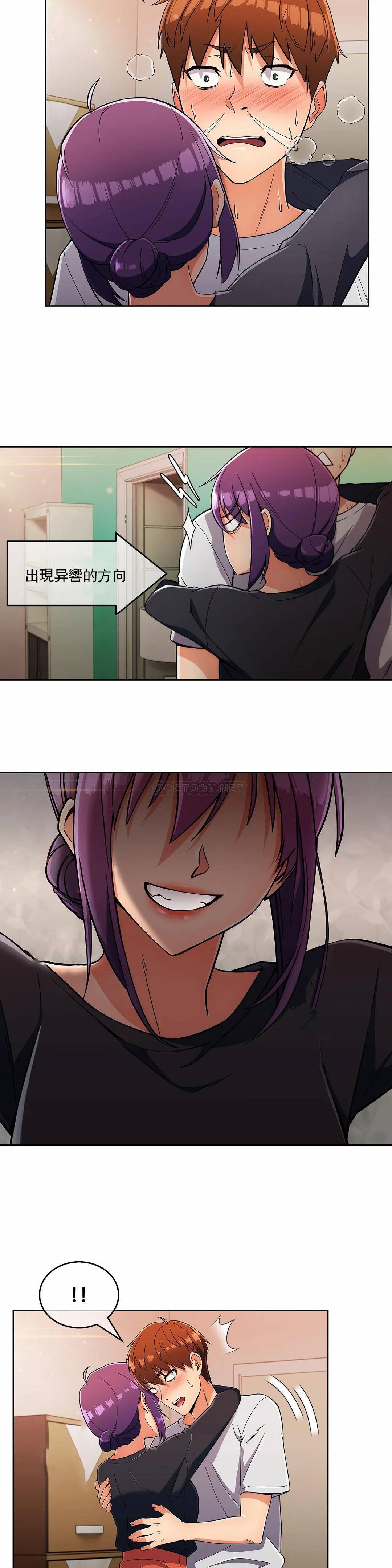 [韩国漫画] 真诚的敏赫 剧情,熟女人妻,巨乳大奶#[28P]-3