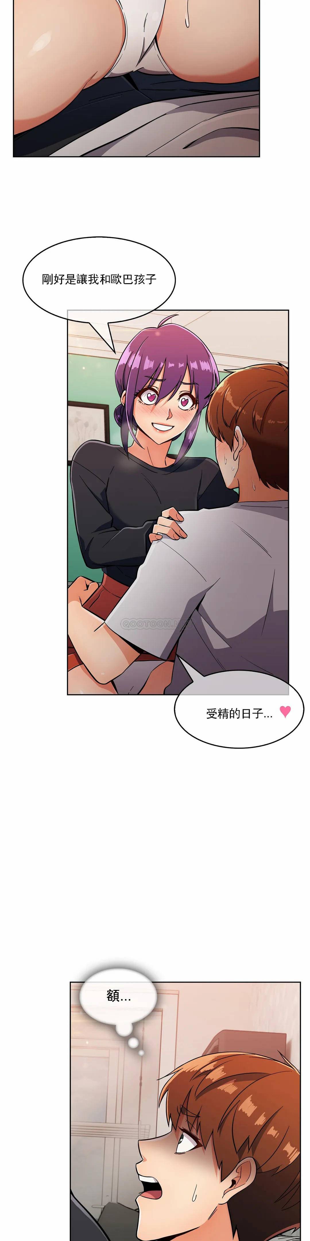 [韩国漫画] 真诚的敏赫 剧情,熟女人妻,巨乳大奶#[28P]-8