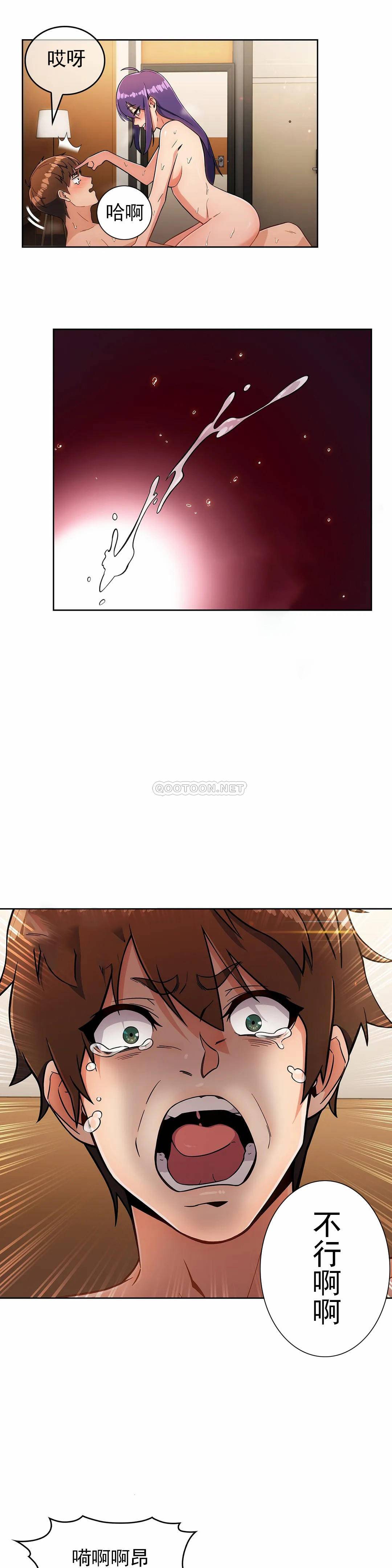 [韩国漫画] 真诚的敏赫 剧情,熟女人妻,巨乳大奶#[27P]-25