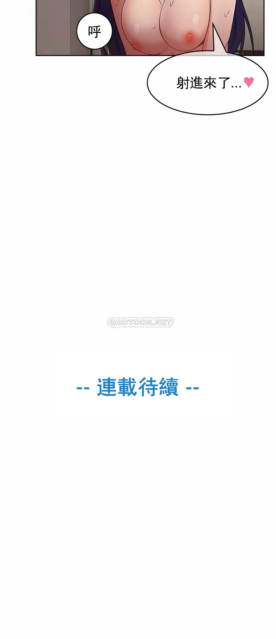 [韩国漫画] 真诚的敏赫 剧情,熟女人妻,巨乳大奶#[27P]-27