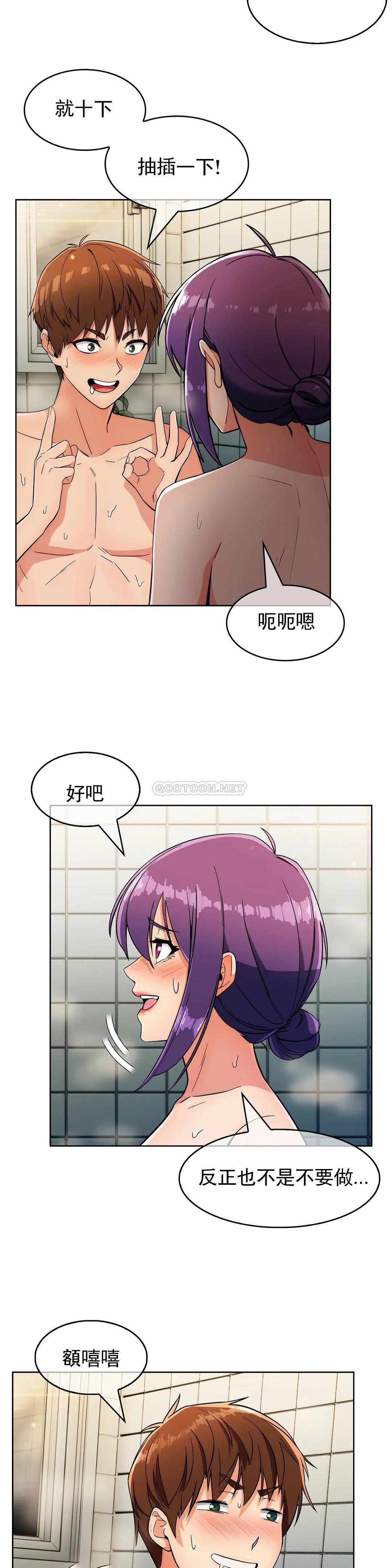 [韩国漫画] 真诚的敏赫 剧情,熟女人妻,巨乳大奶#[27P]-6