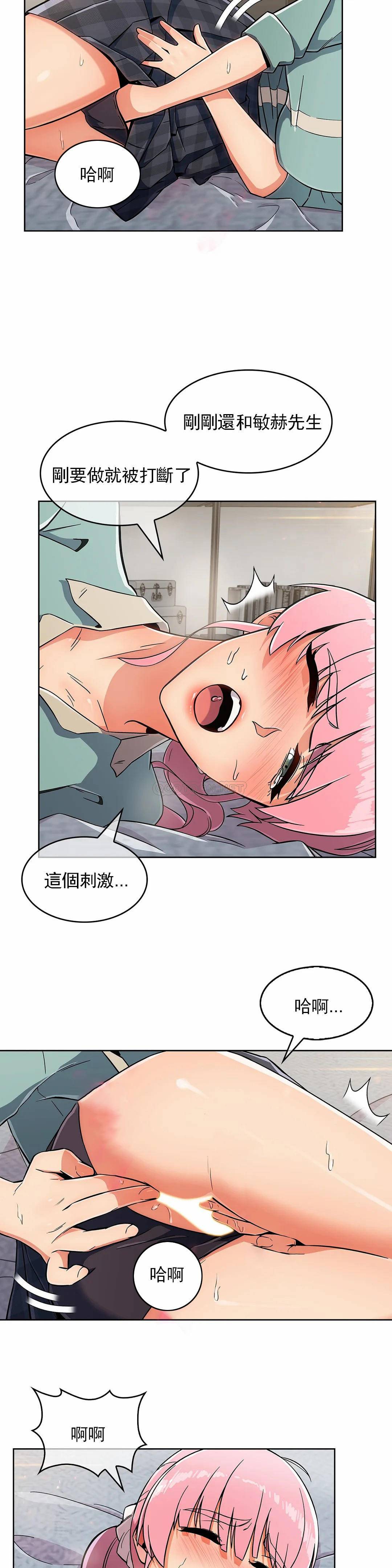 [韩国漫画] 真诚的敏赫 剧情,熟女人妻,巨乳大奶#[26P]-15