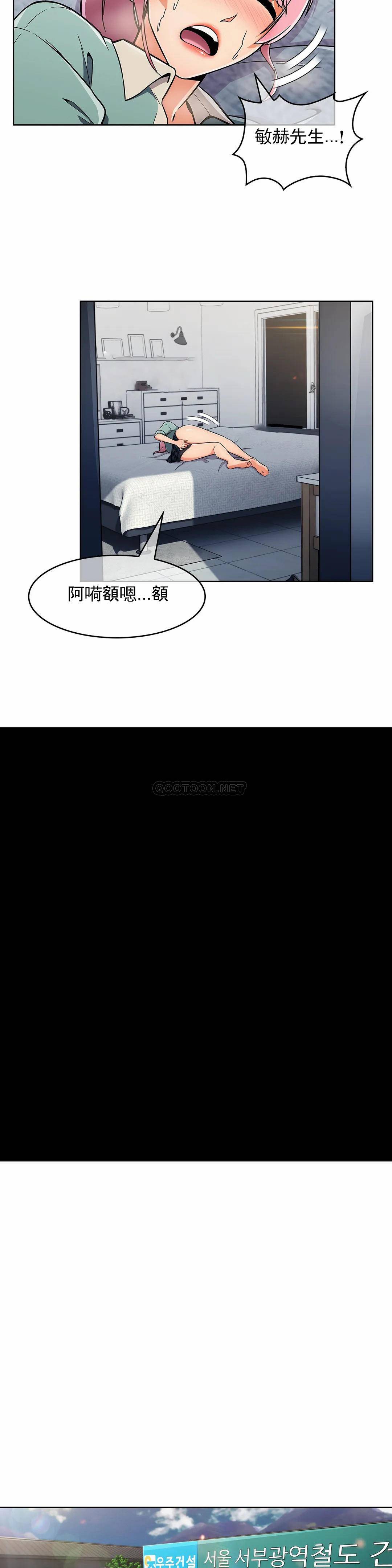 [韩国漫画] 真诚的敏赫 剧情,熟女人妻,巨乳大奶#[26P]-16