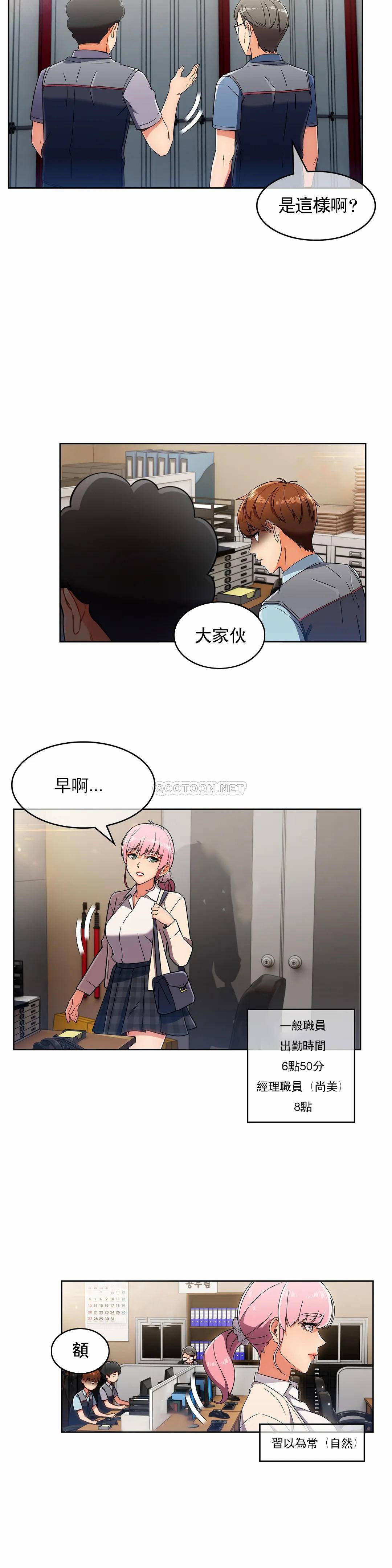[韩国漫画] 真诚的敏赫 剧情,熟女人妻,巨乳大奶#[26P]-22