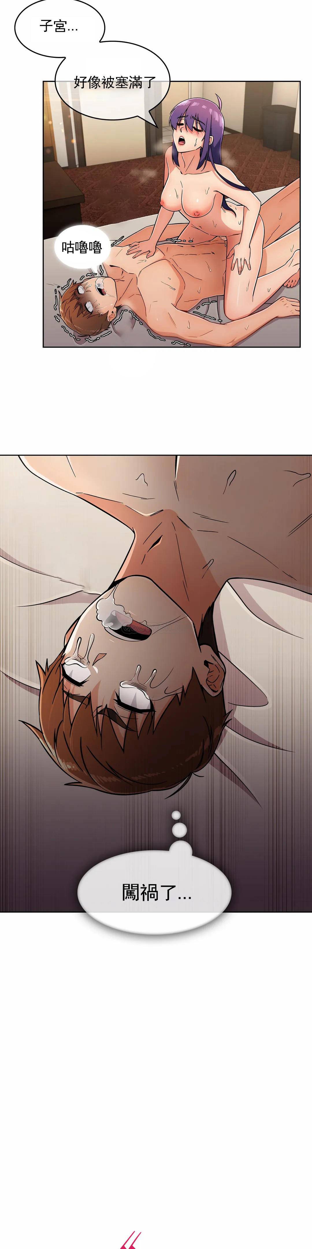 [韩国漫画] 真诚的敏赫 剧情,熟女人妻,巨乳大奶#[26P]-4