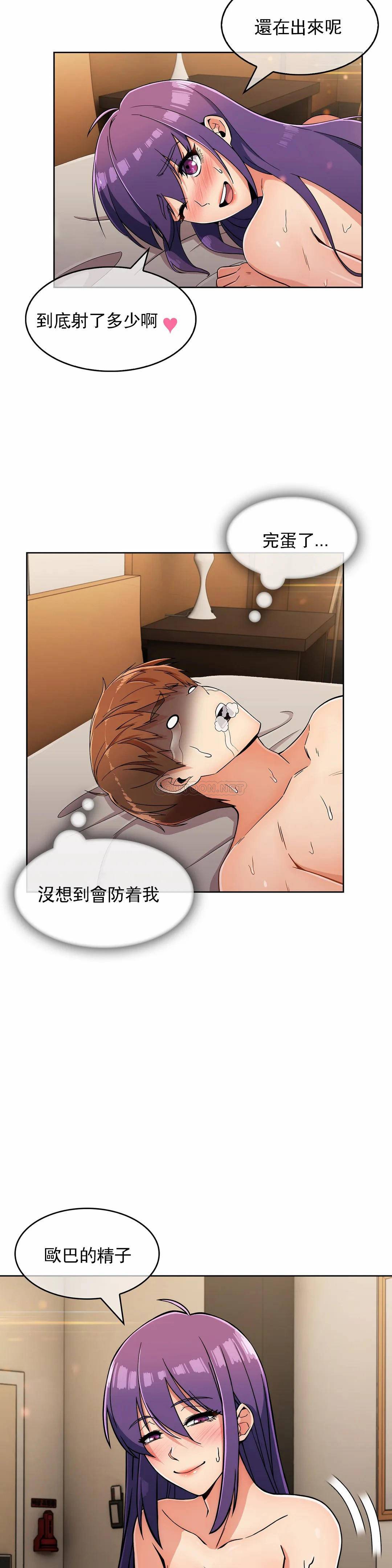 [韩国漫画] 真诚的敏赫 剧情,熟女人妻,巨乳大奶#[26P]-6