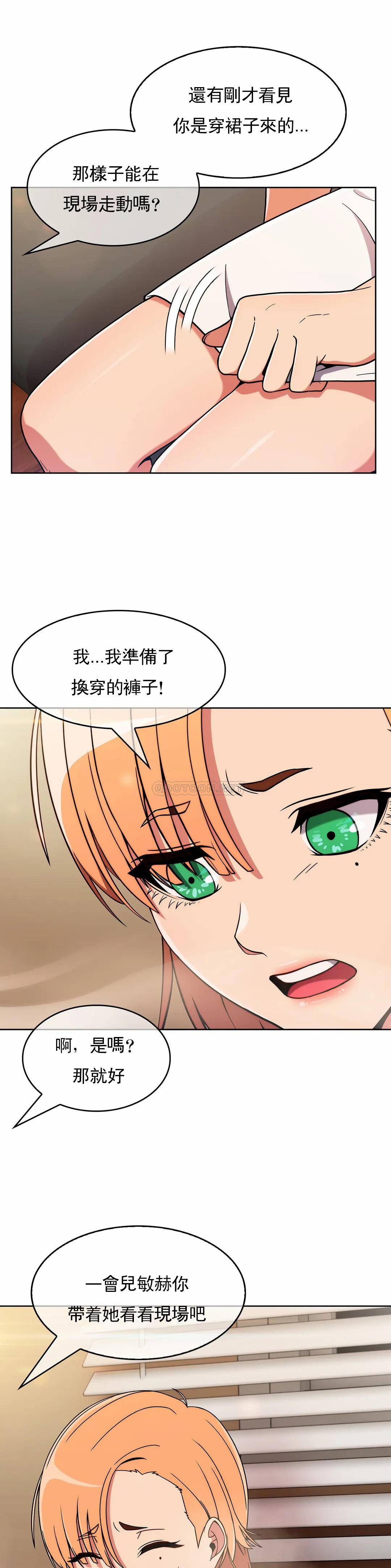[韩国漫画] 真诚的敏赫 剧情,熟女人妻,巨乳大奶#[31P]-13
