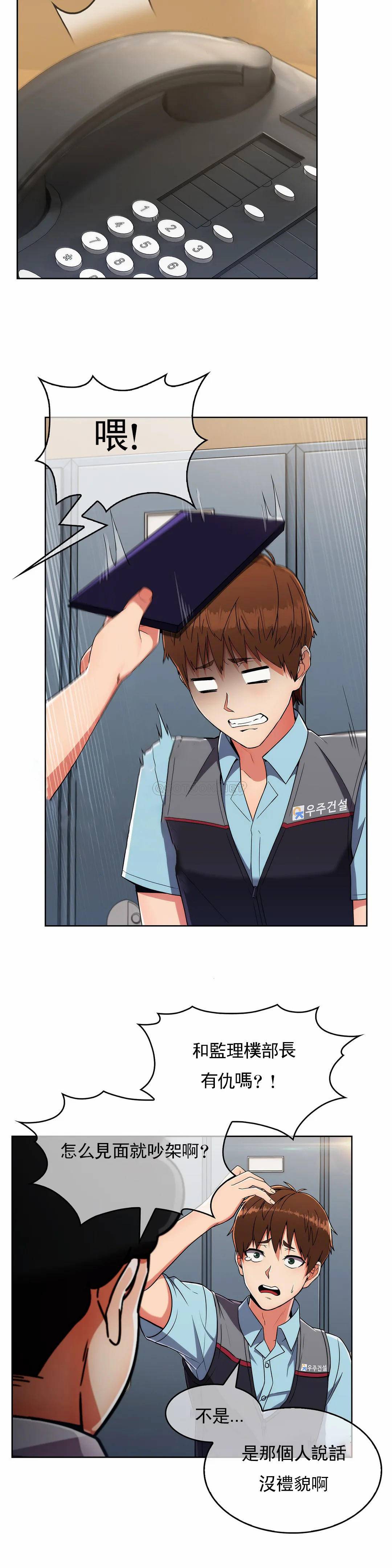 [韩国漫画] 真诚的敏赫 剧情,熟女人妻,巨乳大奶#[31P]-22