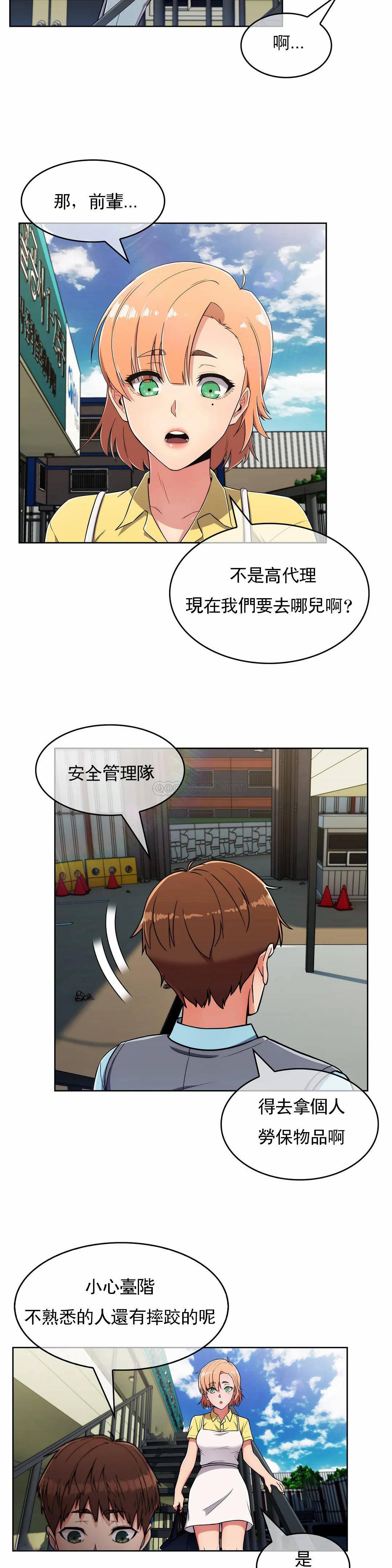 [韩国漫画] 真诚的敏赫 剧情,熟女人妻,巨乳大奶#[31P]-29