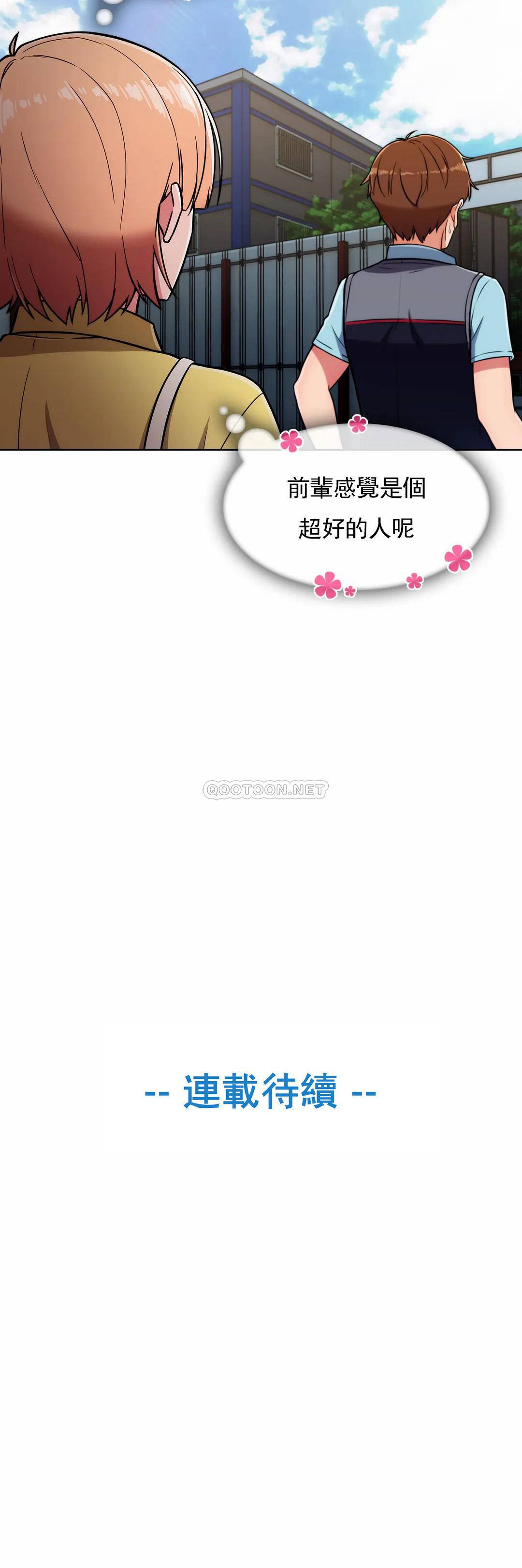 [韩国漫画] 真诚的敏赫 剧情,熟女人妻,巨乳大奶#[31P]-31