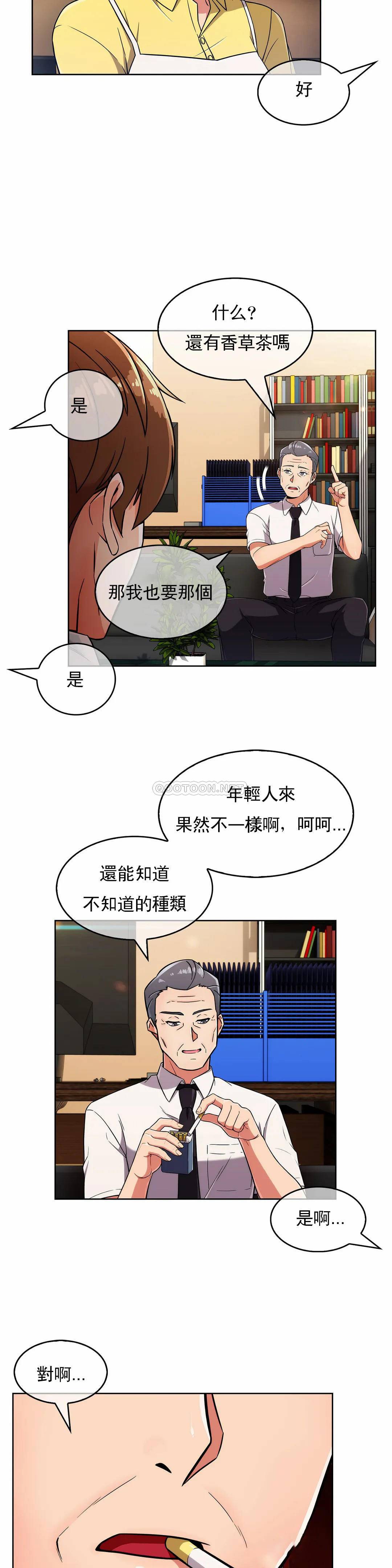 [韩国漫画] 真诚的敏赫 剧情,熟女人妻,巨乳大奶#[31P]-8
