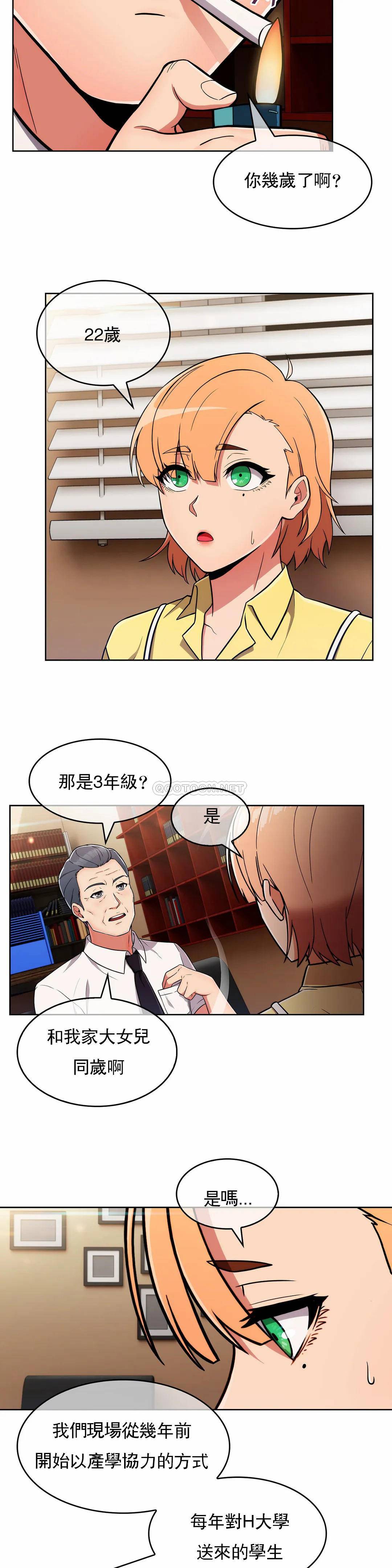 [韩国漫画] 真诚的敏赫 剧情,熟女人妻,巨乳大奶#[31P]-9