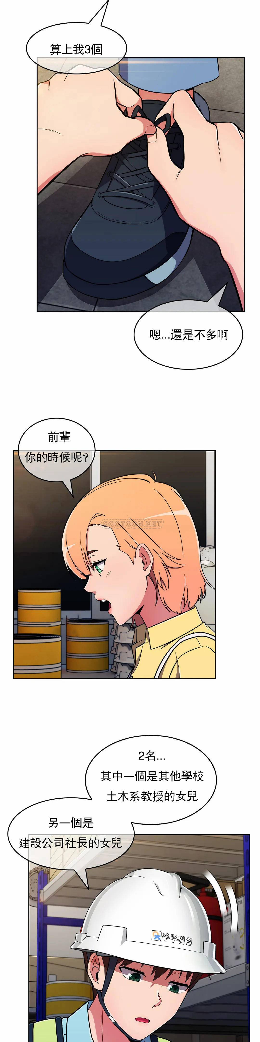 [韩国漫画] 真诚的敏赫 剧情,熟女人妻,巨乳大奶#[26P]-7