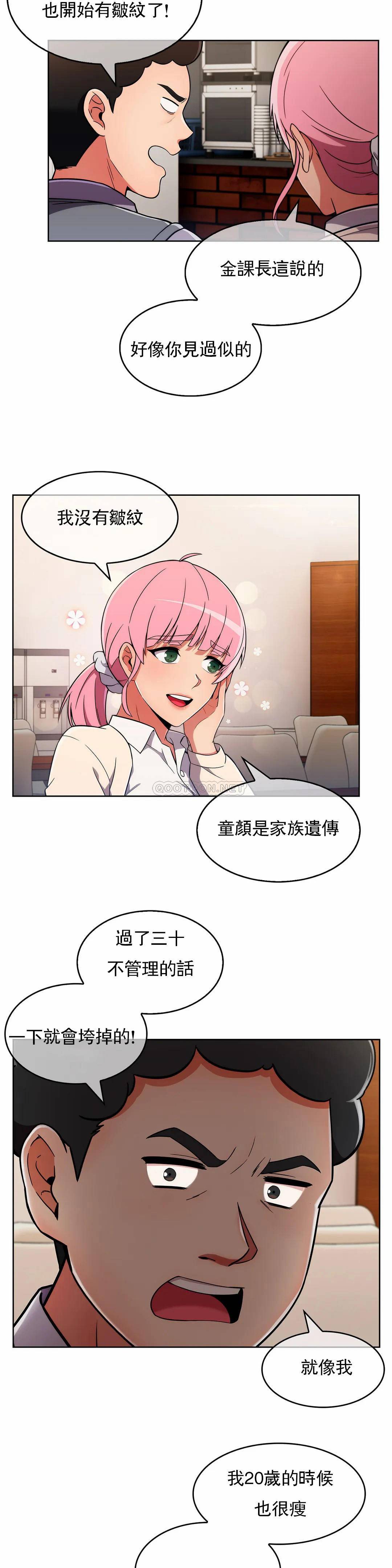 [韩国漫画] 真诚的敏赫 剧情,熟女人妻,巨乳大奶#[33P]-10
