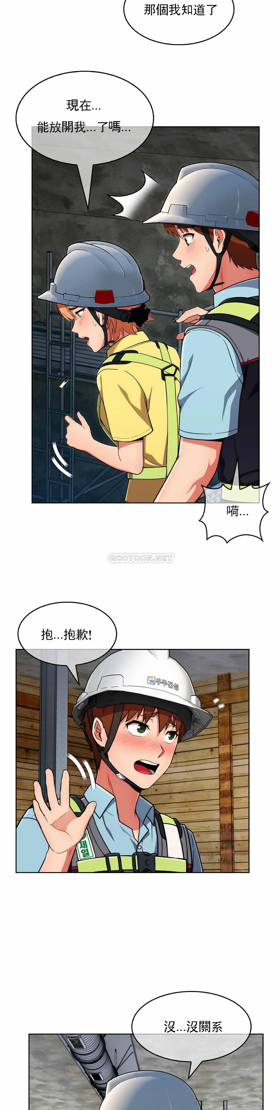 [韩国漫画] 真诚的敏赫 剧情,熟女人妻,巨乳大奶#[33P]-20