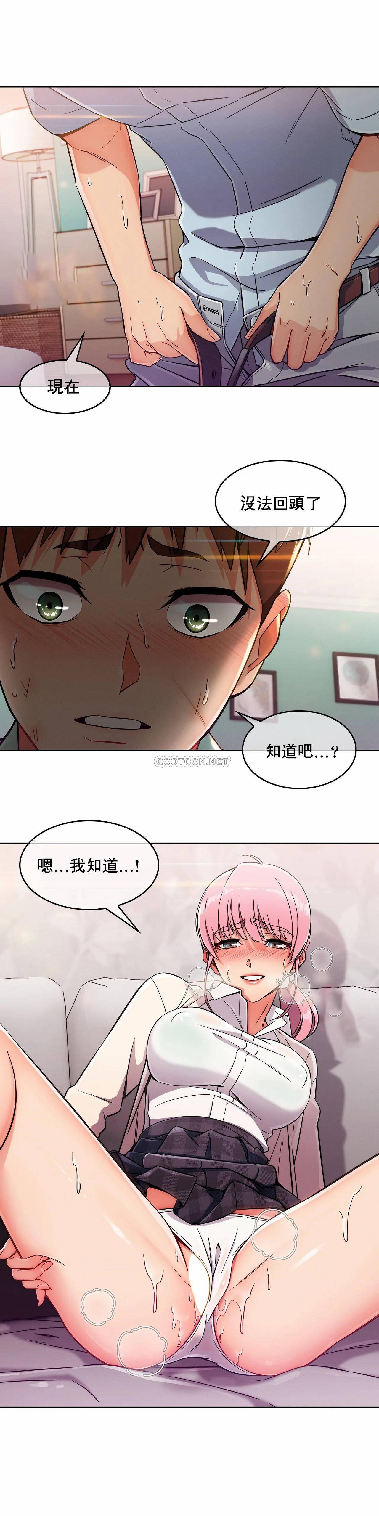 [韩国漫画] 真诚的敏赫 剧情,熟女人妻,巨乳大奶#[25P]-11