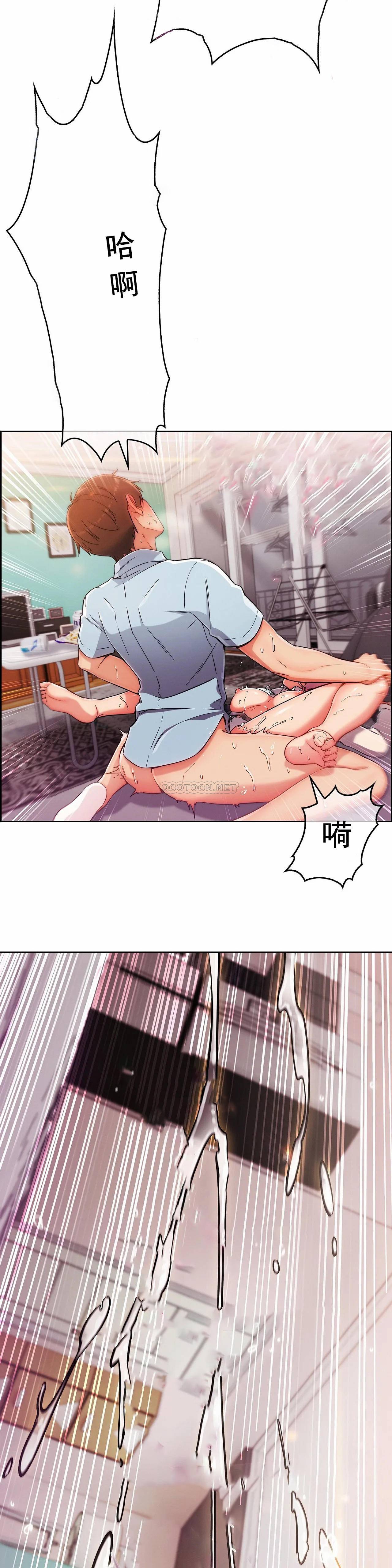 [韩国漫画] 真诚的敏赫 剧情,熟女人妻,巨乳大奶#[25P]-21