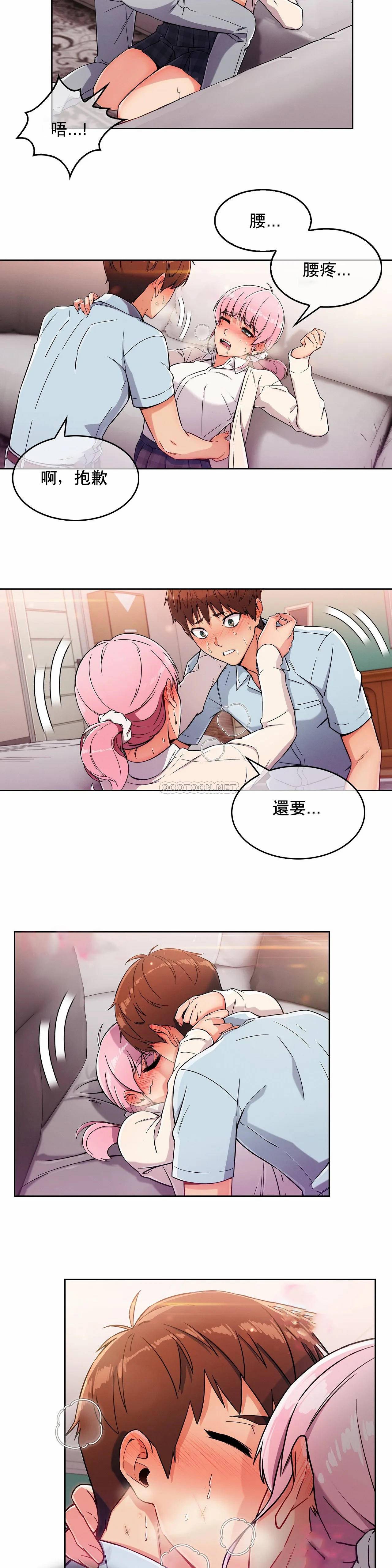 [韩国漫画] 真诚的敏赫 剧情,熟女人妻,巨乳大奶#[25P]-4