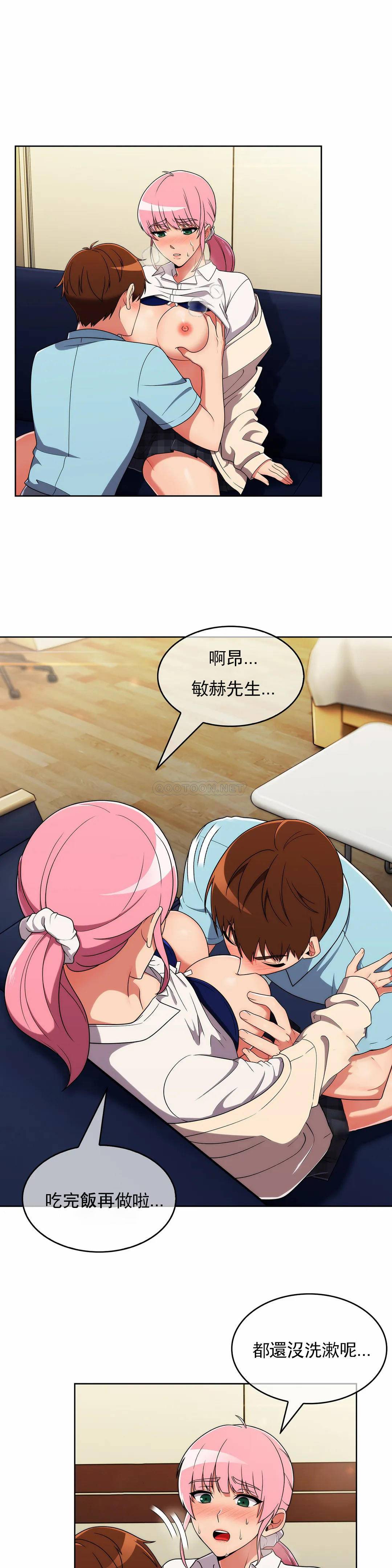 [韩国漫画] 真诚的敏赫 剧情,熟女人妻,巨乳大奶#[26P]-2