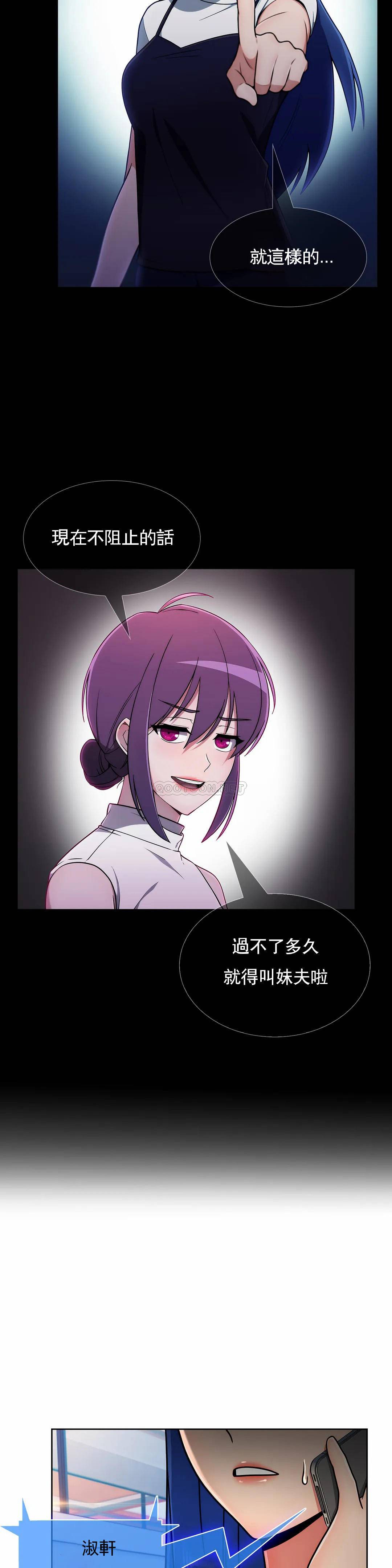 [韩国漫画] 真诚的敏赫 剧情,熟女人妻,巨乳大奶#[29P]-11