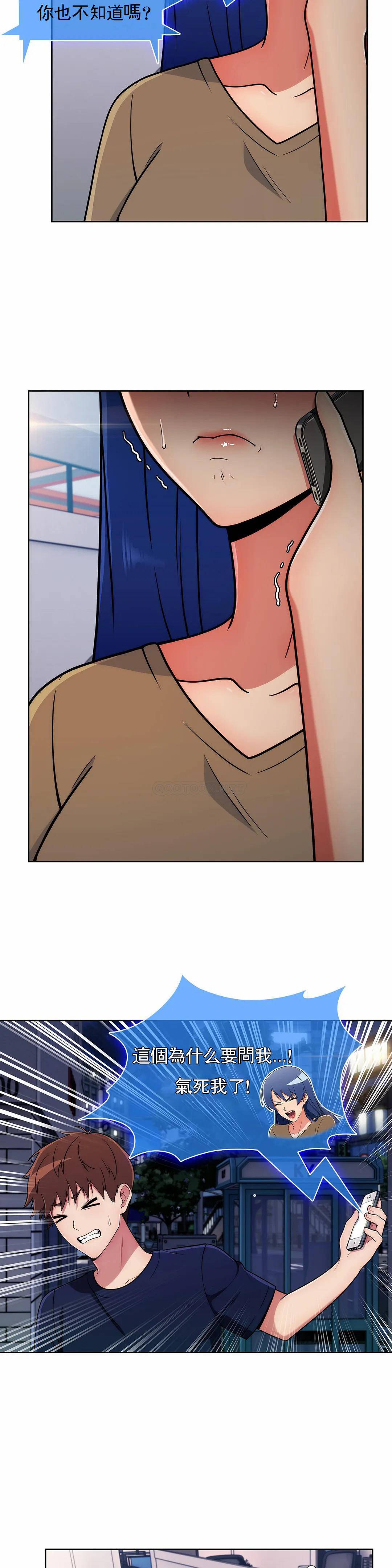 [韩国漫画] 真诚的敏赫 剧情,熟女人妻,巨乳大奶#[29P]-12