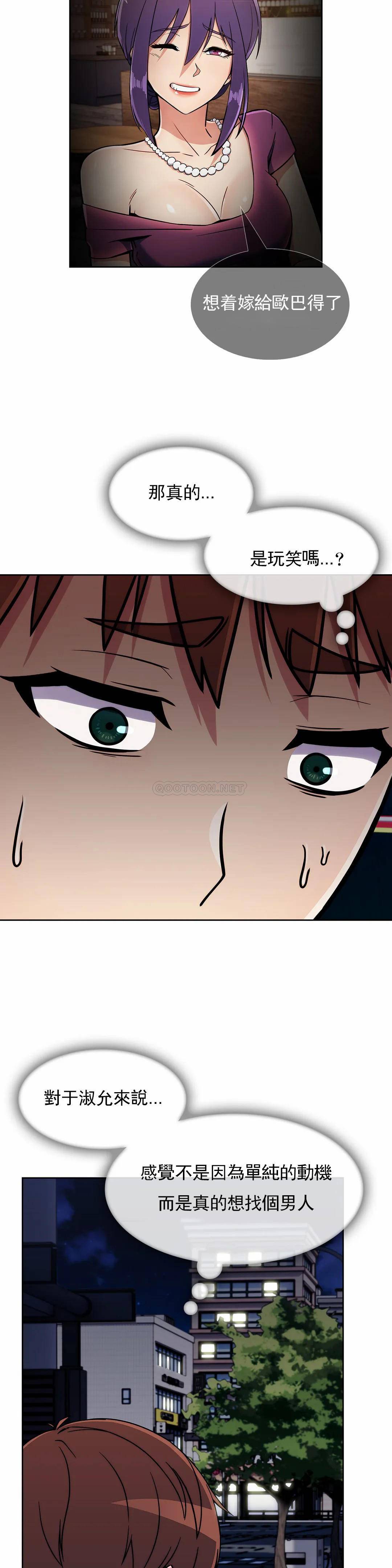 [韩国漫画] 真诚的敏赫 剧情,熟女人妻,巨乳大奶#[29P]-15