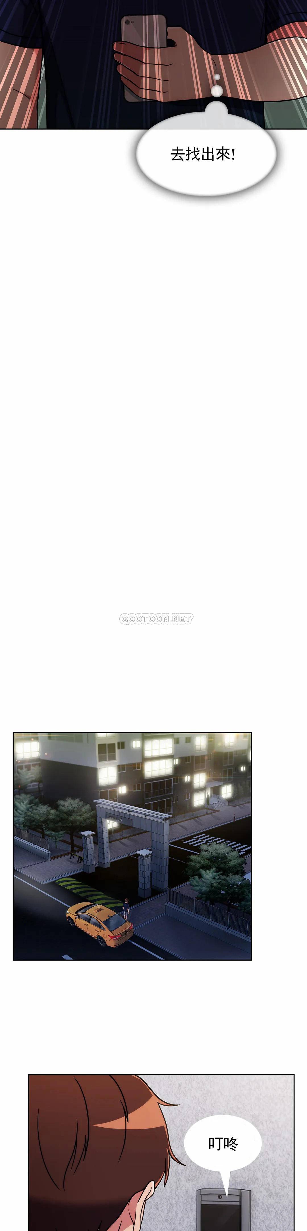 [韩国漫画] 真诚的敏赫 剧情,熟女人妻,巨乳大奶#[29P]-20