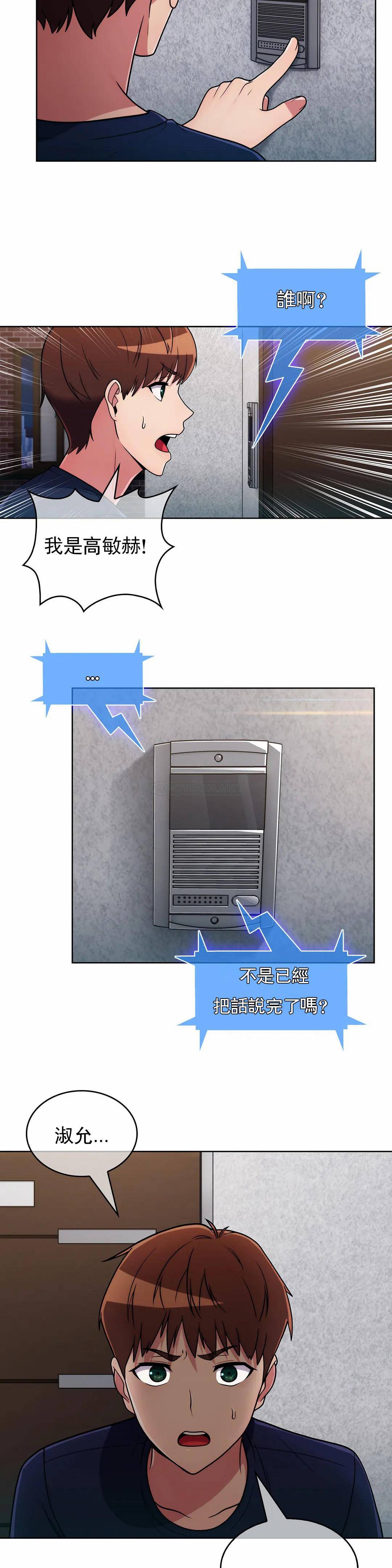 [韩国漫画] 真诚的敏赫 剧情,熟女人妻,巨乳大奶#[29P]-21