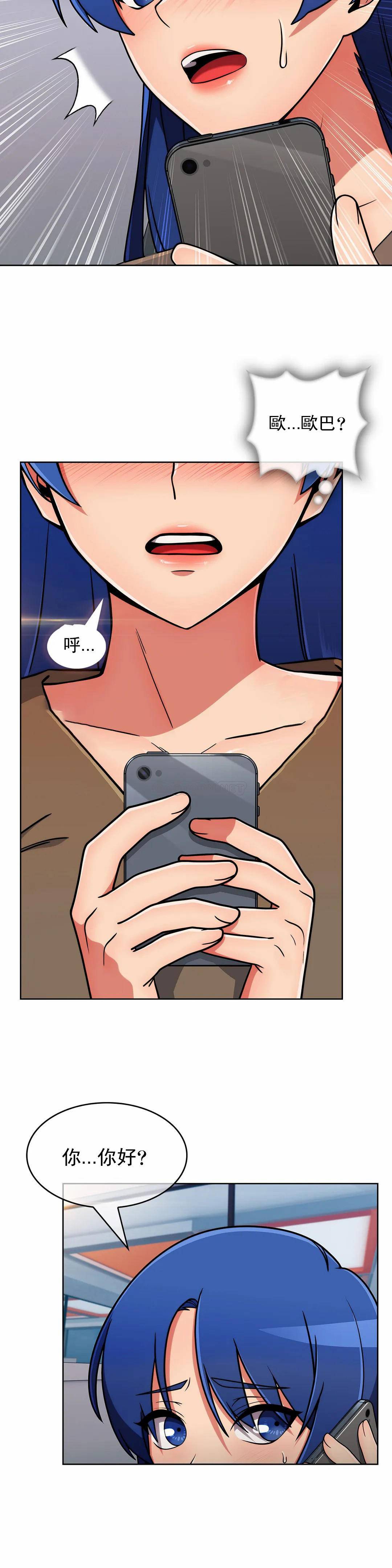 [韩国漫画] 真诚的敏赫 剧情,熟女人妻,巨乳大奶#[29P]-8