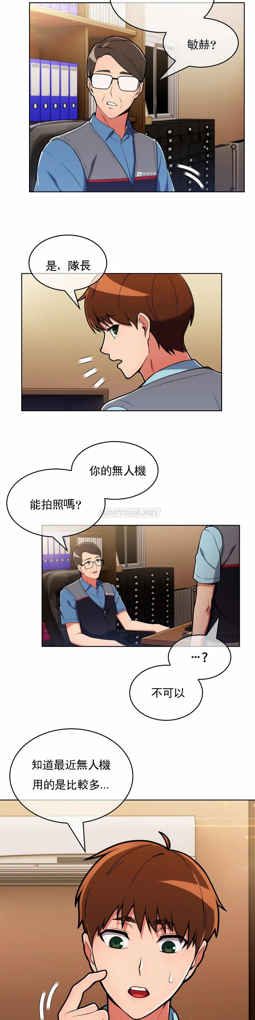 [韩国漫画] 真诚的敏赫 剧情,熟女人妻,巨乳大奶#[28P]-18