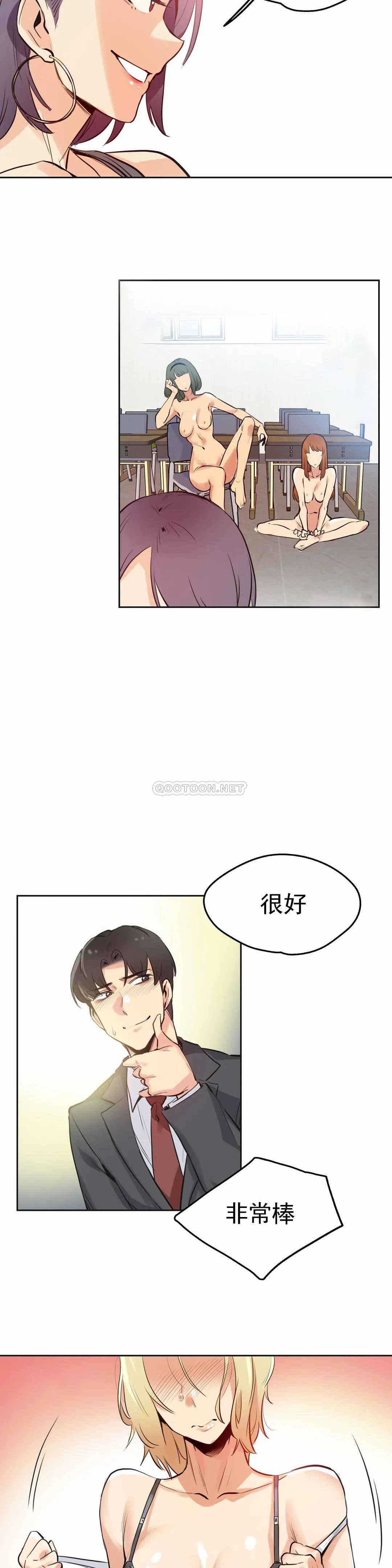 [韩国漫画] 真诚的敏赫 剧情,熟女人妻,巨乳大奶#[24P]-10