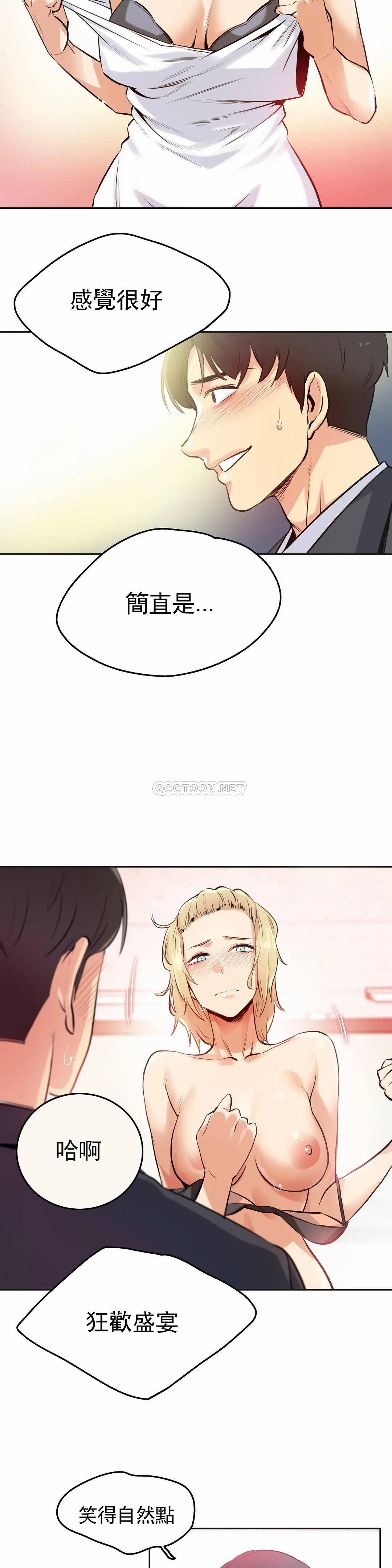 [韩国漫画] 真诚的敏赫 剧情,熟女人妻,巨乳大奶#[24P]-11