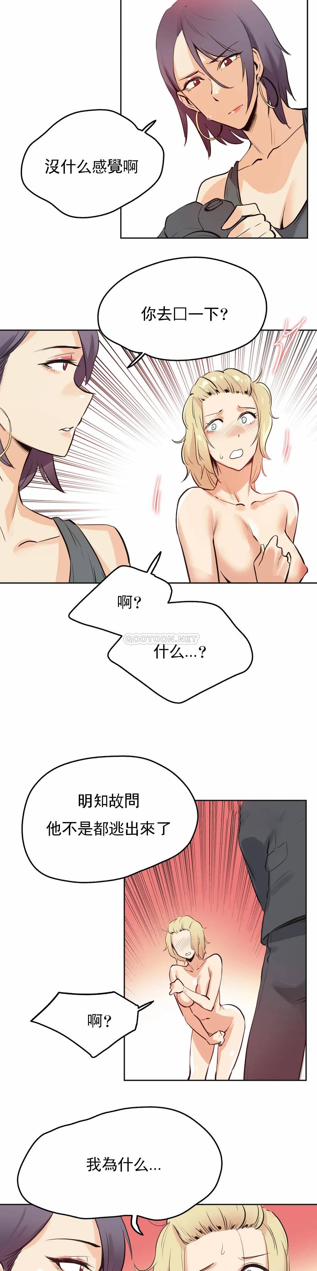 [韩国漫画] 真诚的敏赫 剧情,熟女人妻,巨乳大奶#[24P]-12