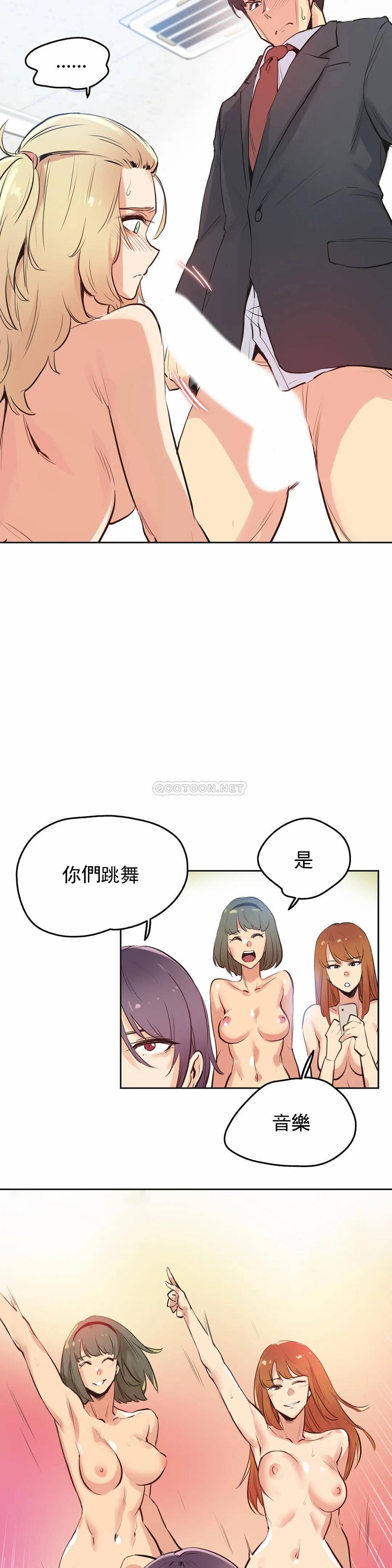 [韩国漫画] 真诚的敏赫 剧情,熟女人妻,巨乳大奶#[24P]-15