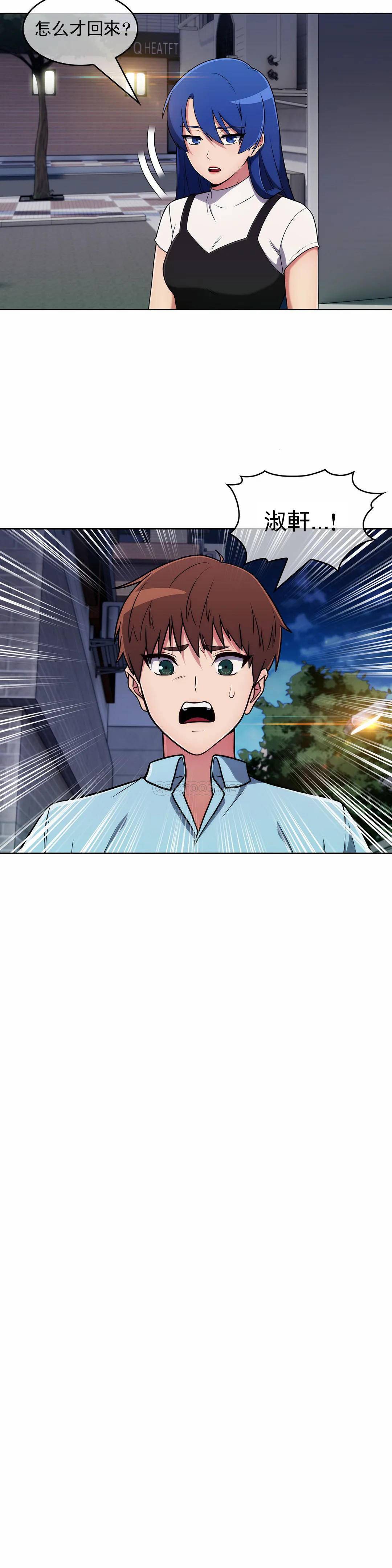 [韩国漫画] 真诚的敏赫 剧情,熟女人妻,巨乳大奶#[24P]-23