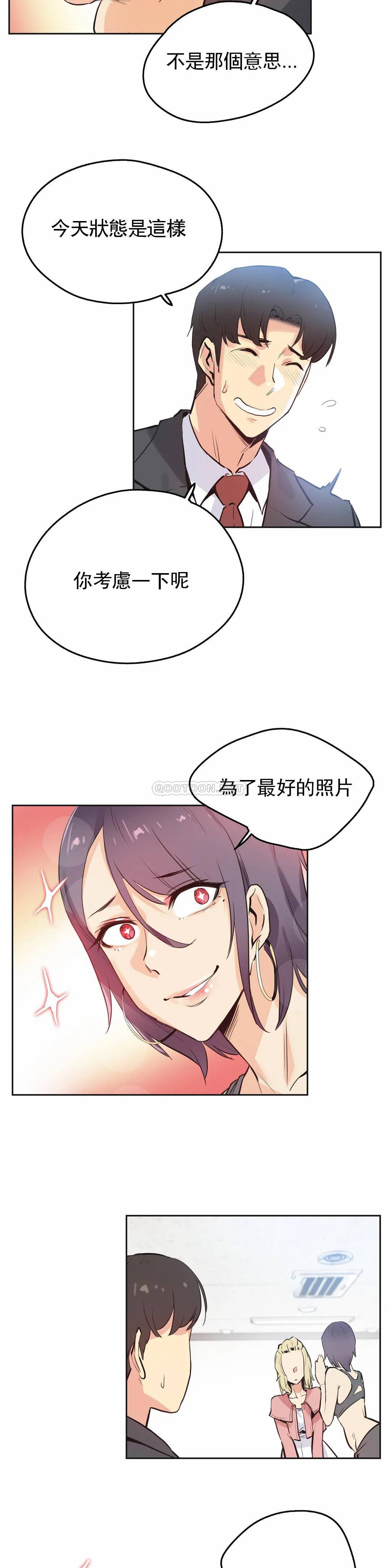 [韩国漫画] 真诚的敏赫 剧情,熟女人妻,巨乳大奶#[24P]-7