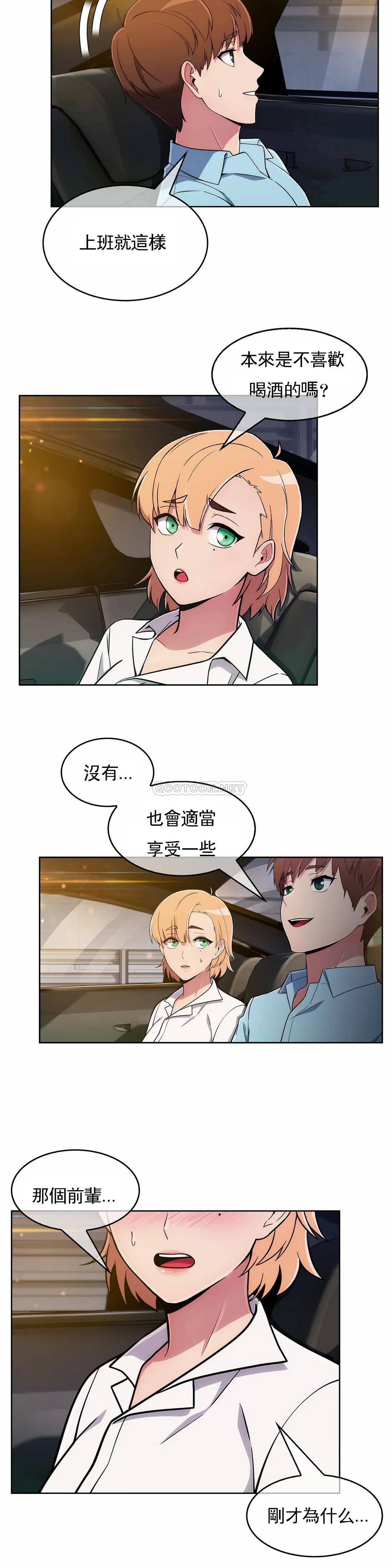 [韩国漫画] 真诚的敏赫 剧情,熟女人妻,巨乳大奶#[23P]-3