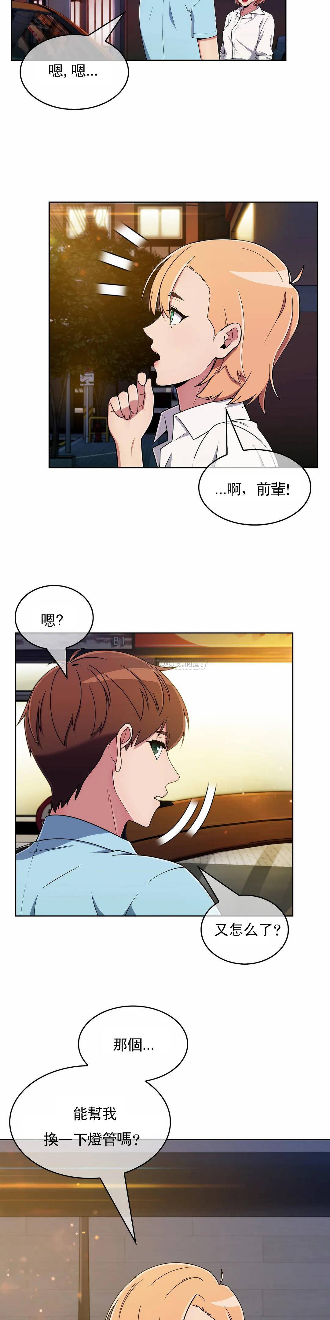 [韩国漫画] 真诚的敏赫 剧情,熟女人妻,巨乳大奶#[23P]-4