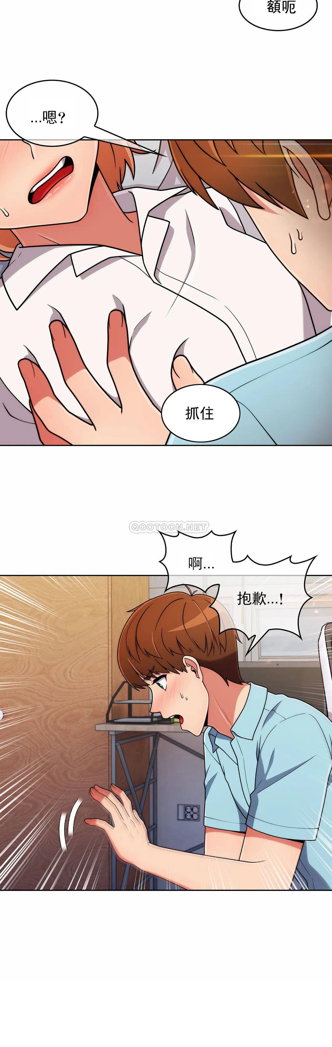 [韩国漫画] 真诚的敏赫 剧情,熟女人妻,巨乳大奶#[23P]-8