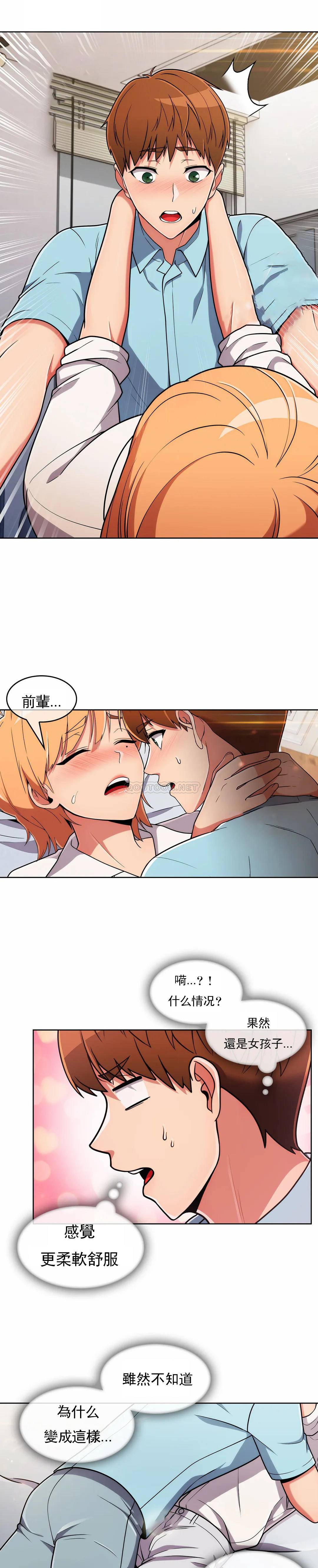 [韩国漫画] 真诚的敏赫 剧情,熟女人妻,巨乳大奶#[23P]-9