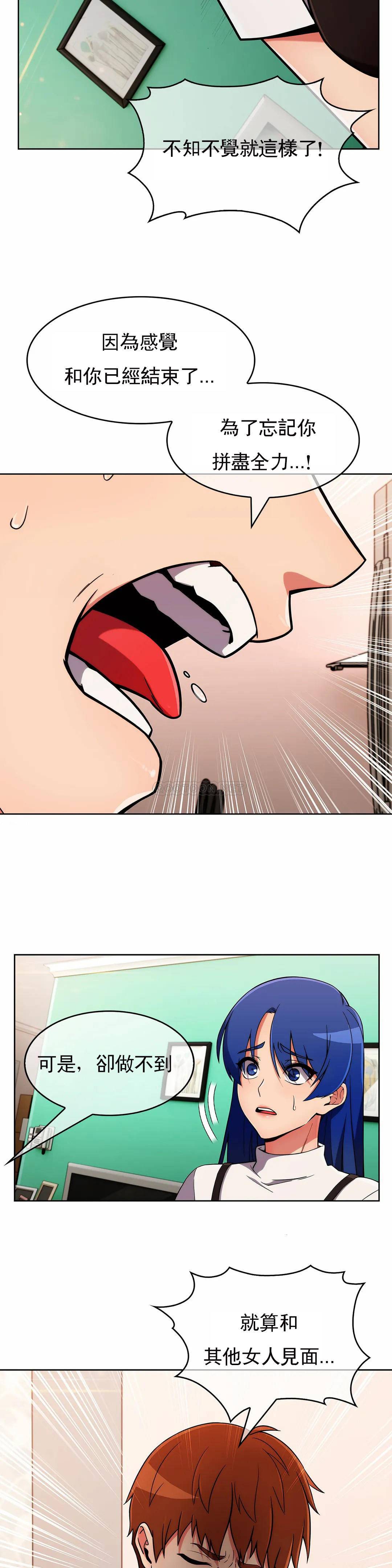 [韩国漫画] 真诚的敏赫 剧情,熟女人妻,巨乳大奶#[24P]-19