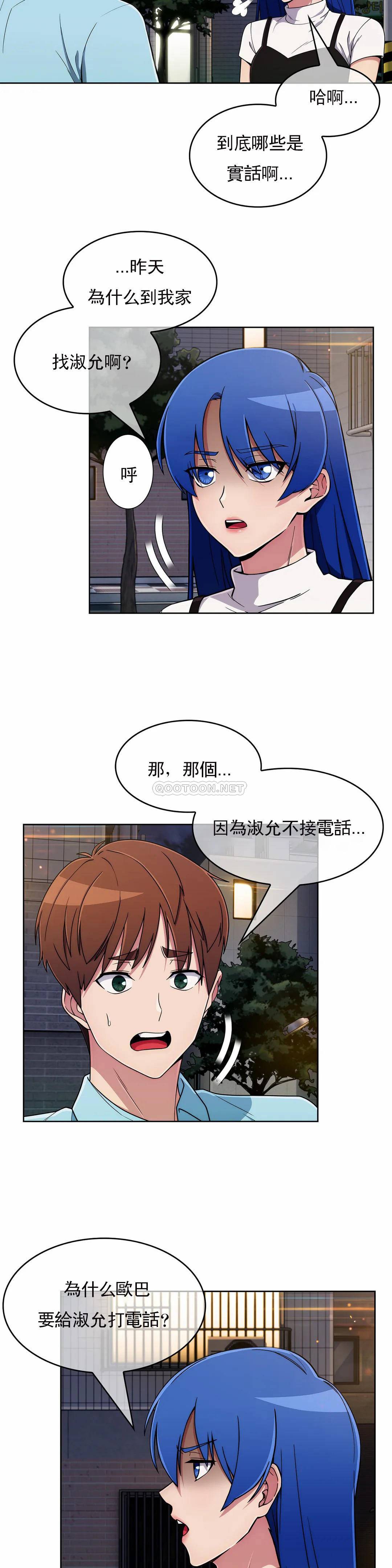 [韩国漫画] 真诚的敏赫 剧情,熟女人妻,巨乳大奶#[24P]-4