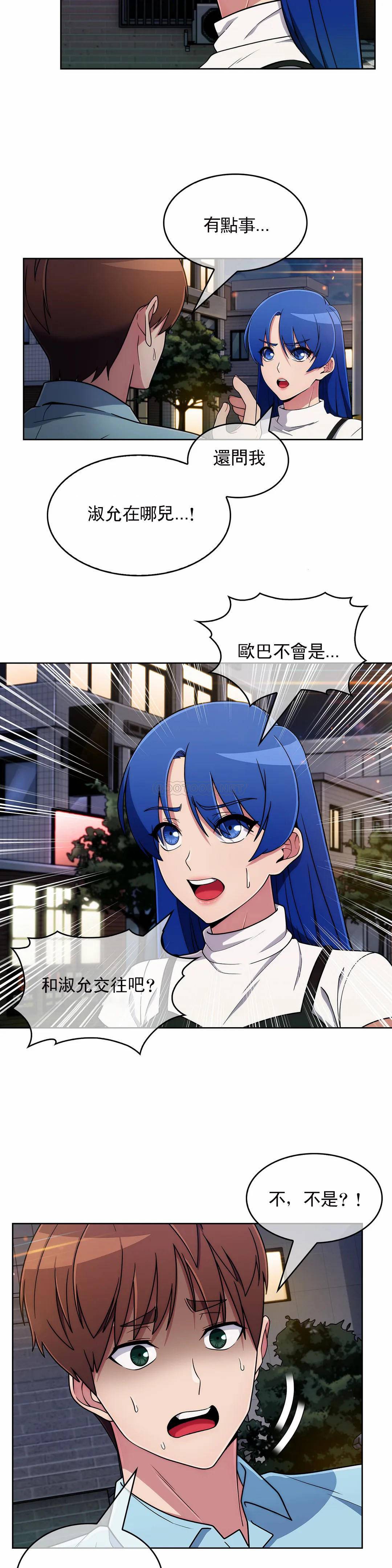 [韩国漫画] 真诚的敏赫 剧情,熟女人妻,巨乳大奶#[24P]-5