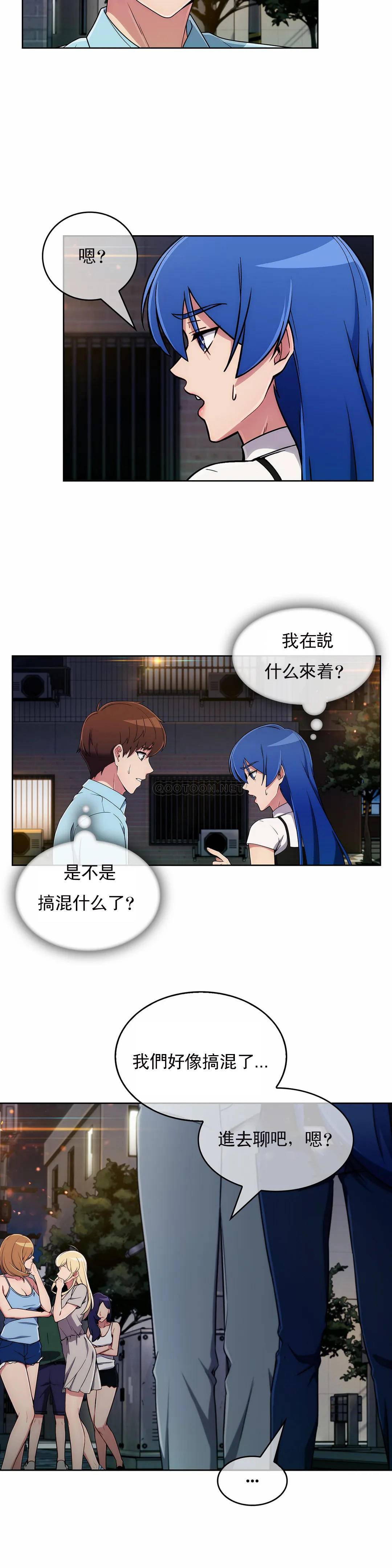 [韩国漫画] 真诚的敏赫 剧情,熟女人妻,巨乳大奶#[24P]-8