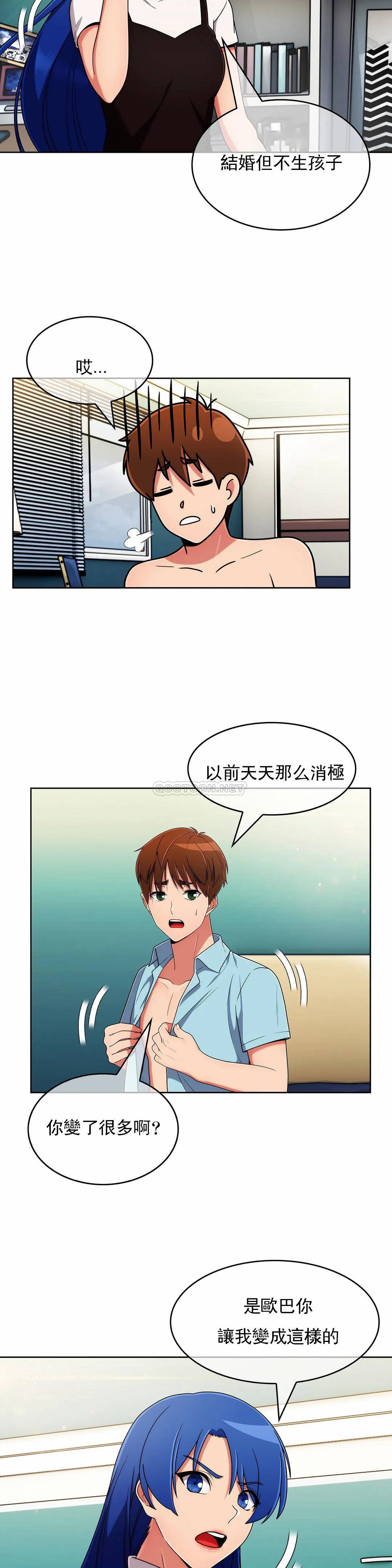 [韩国漫画] 真诚的敏赫 剧情,熟女人妻,巨乳大奶#[27P]-23