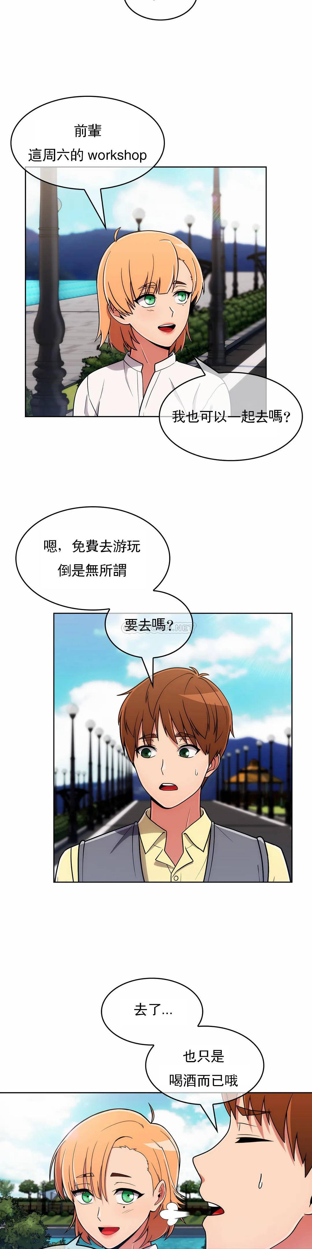 [韩国漫画] 真诚的敏赫 剧情,熟女人妻,巨乳大奶#[29P]-14