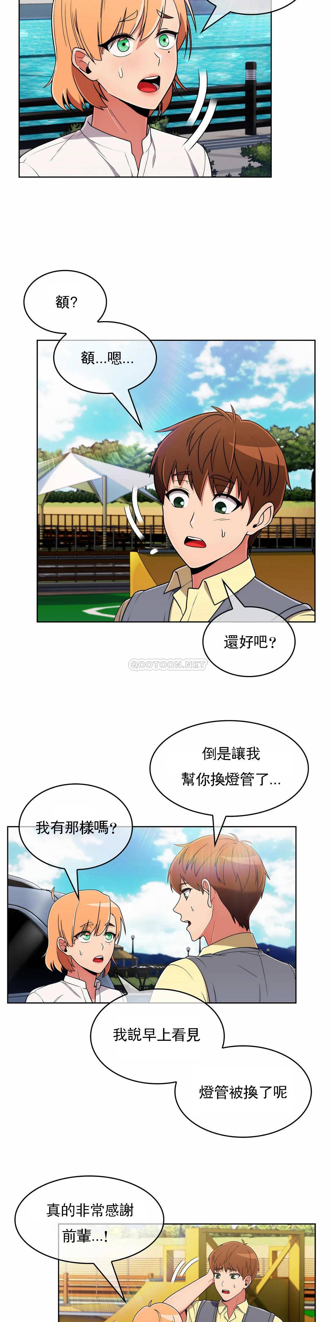 [韩国漫画] 真诚的敏赫 剧情,熟女人妻,巨乳大奶#[29P]-18
