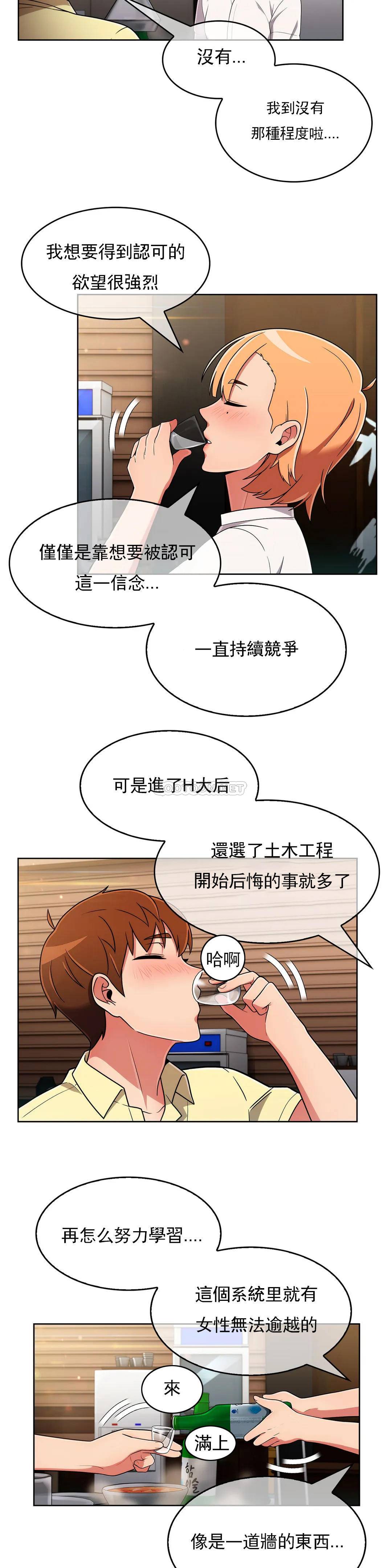 [韩国漫画] 真诚的敏赫 剧情,熟女人妻,巨乳大奶#[26P]-10
